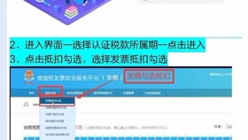房产抵扣增值税怎么算(房产抵扣增值税怎么算的)