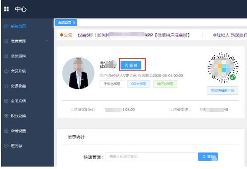 房产经纪人怎么发网站(房产经纪人发网络有什么技巧吗?