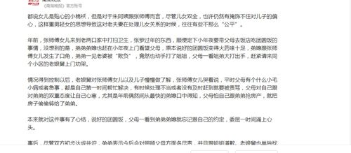 婚后房产转给女方怎么写(婚后房子转给妻子)