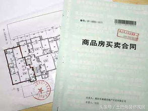 无锡房产备案是怎么回事(无锡买房备案怎么要那么久)