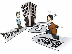 房产抵押贷款受骗怎么办(房子抵押贷款骗局应该注意什么?提高自我意识)