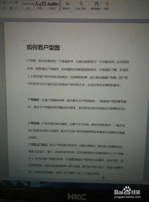 房产销售实习过程怎么写(房产销售实践内容)