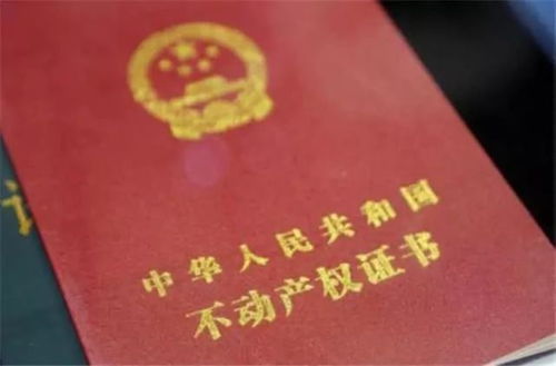阳泉房产证怎么算日期(阳泉房产证怎么算日期的)