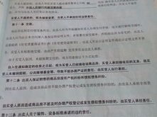 房产合同是怎么办理的(房产合同怎么才有效)