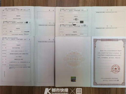 没有房产证怎么罚款(没有房产证怎么罚款呢)