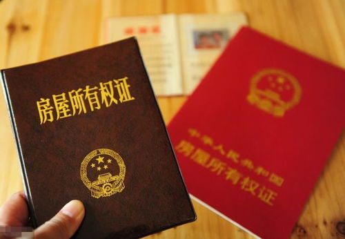 房产证测绘费怎么算(办房产证测绘费是干什么用的?