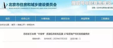 房产中介怎么成交租赁(房产中介如何做租单)