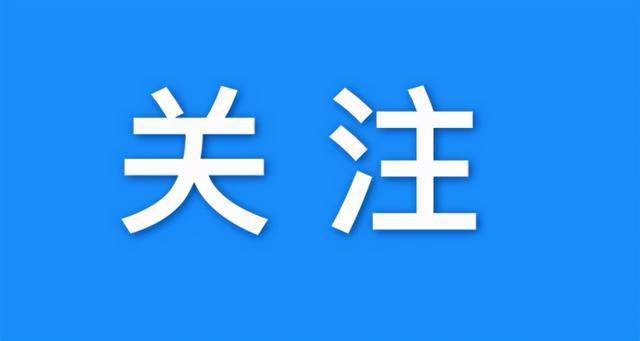 恒大房产认筹怎么退(恒大认筹的钱怎么退)