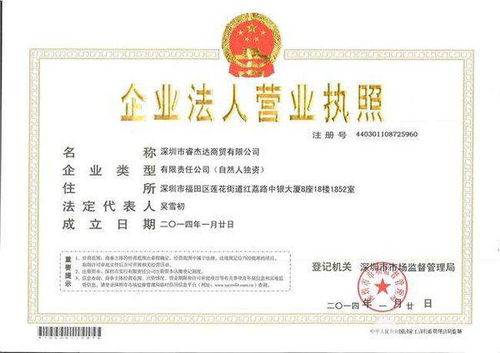 房产营业执照怎么办理(房产营业执照怎么办理的)