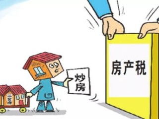 房产交易所怎么称呼(房产交易所是干嘛的)