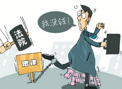 法院怎么查封债务人房产(法院查封债务人房产,还能居住吗?