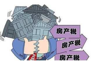 怎么降低房产税税源维护(怎么降低房产税税源维护费用)