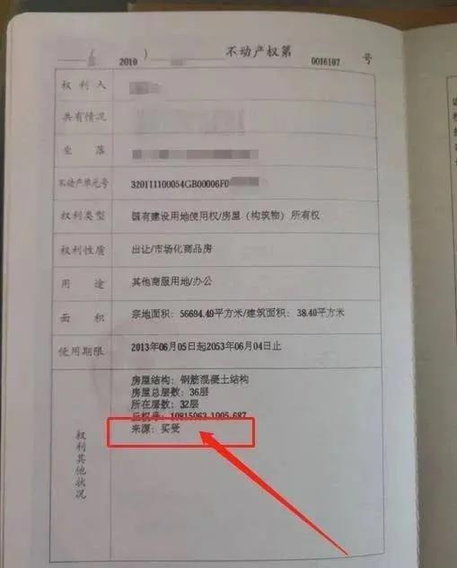 农村无房产证怎么拆迁(农村没有房产证的房子拆了怎么赔偿)