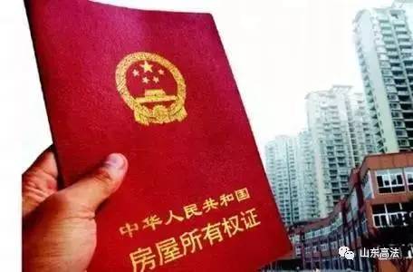 房产证未结婚怎么分(未结婚房产证上写两人 现在分开)