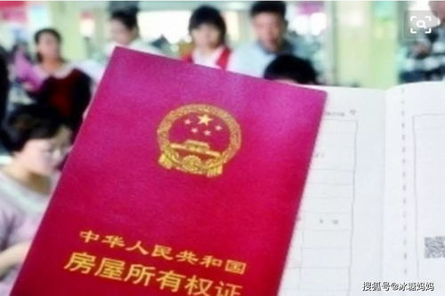 房产证副本丢失怎么处理(房产副本丢了怎么补办)
