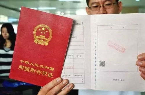 父亲去世房产证怎么挂失(父亲死了房产证能落到儿子名下吗)