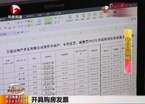 没办房产证怎么查询业主(没办房产证怎么查询业主是谁)