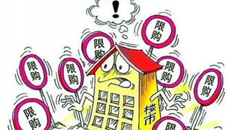 邕e登怎么查房产抵押(邕e登怎么看房子有没有抵押)