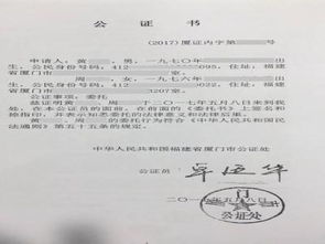 想办理房产公证怎么办理(如何办房产公证)