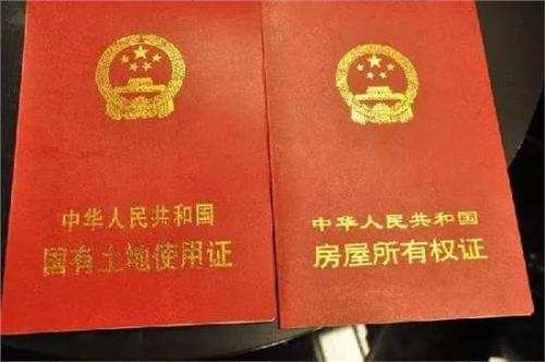 房产证办好了怎么贷款(房产证办好了怎么贷款买房)