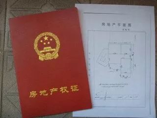 办理房产证的怎么预约(办理房产证预约哪个项目)
