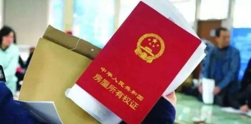 提前还款怎么赎回房产证(提前还款赎房产证流程)