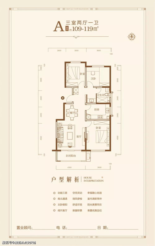 房产中介房源详情怎么写(中介房源详情模板) 房产中介房源详情怎么写(中介房源详情模板)