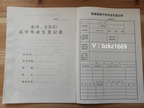 违建怎么更换房产证(违建怎么办房产证)