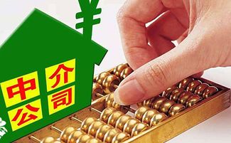 房产公司自己怎么做(房产公司怎么赚钱)