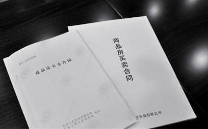 购房合同怎么还房产证(购房合同怎么换房产证)
