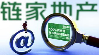 小惠房产中介怎么样(小惠房产中介怎么样知乎)