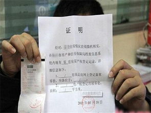 离婚案和房产怎么打(离婚房产怎么证明)