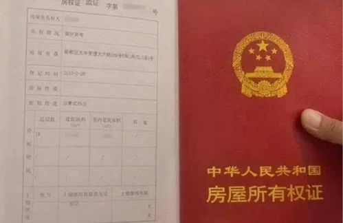 房产证抵押贷款怎么取消(房产证抵押贷款怎么取消啊)