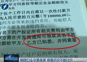 房产证还没办怎么过户(房产证还没办怎么过户给别人)