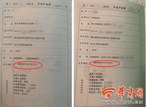 没房产证遗嘱怎么写(没房产证遗嘱怎么写范本)