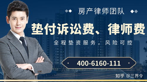 房产纠纷打官司怎么收费(房产纠纷官司好打吗)