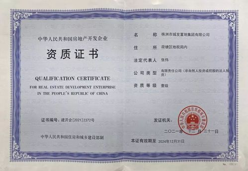 武汉房产中介资质怎么查(武汉房产中介资质怎么查的)