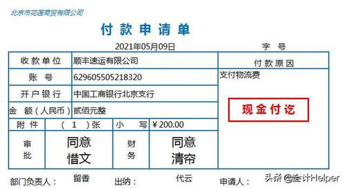 抵应收的房产怎么做账(抵应收的房产怎么做账务处理)