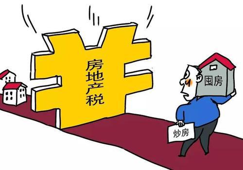 销售提成怎么交房产税(房产销售提成高如何避税)
