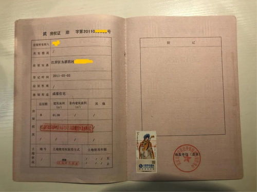 房产证锁定怎么办理(房产证被锁了怎么办)
