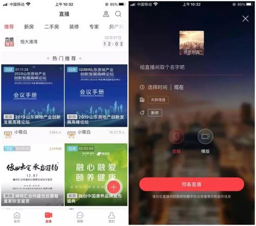 搜狐焦点房产分销怎么做(搜狐焦点置业顾问app)