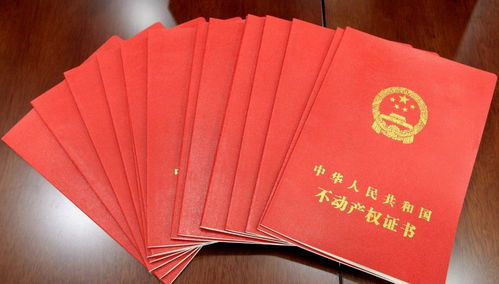 房产补被注销怎么回事(房产证被注销了想重新办一个怎么办)