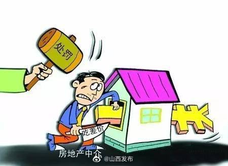 房产仲裁执行不了怎么办(房产仲裁执行不了怎么办呢)