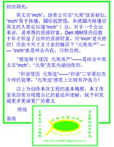 房产公司心愿卡怎么写(房产企业愿景口号大全)