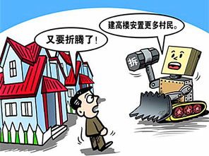 商住兩房产拆扦怎么赔偿(商住两用房拆了怎么赔偿)