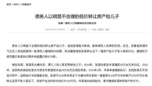 房产诉讼期过了怎么办(房产诉讼期限)