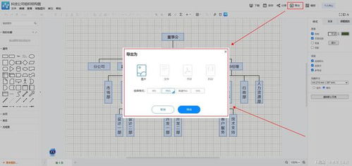 怎么做房产分户图(房产分户图批量生成)