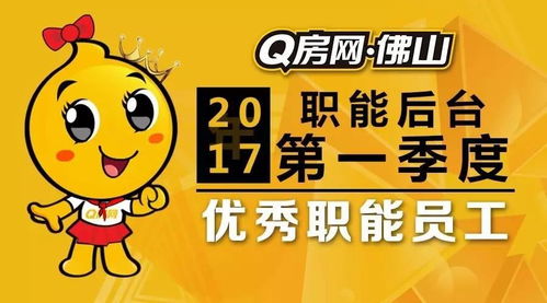 怎么介绍自己的房产中介(怎么介绍自己的房产中介公司)