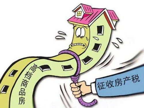 自有房产税怎么交税(自有房产税税率)