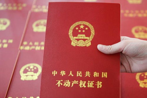 房产证办完手续 怎么取(房产证办好后怎么取)